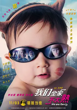 精品国产区一区二区三区在线观看