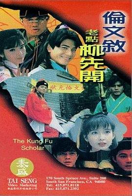 伊人免费在线